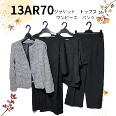 【13号】. 13AR70  大きいサイズ　★トップス　パンツ　ワンピース　ジャケット★　大きいサイズ　Ja-1684