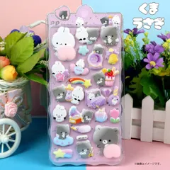 おしりシール クマウサギ アソート ぷくぷくシール ぷにぷに ステッカー かわいい 動物 キャラクター デコ 癒し 手帳 スマホ ご褒美シール トイトレ まとめ買い セット HDL-5001 子供 キッズ 文房具 雑貨 プレゼント
