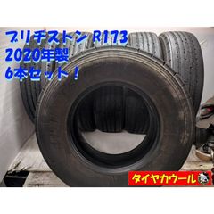 YOKOHAMA RYO1 7.00R16LT12PR チューブ付き6本セット - メルカリ