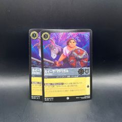 MTG 光に導かれし者、ハリーヤ コスモグランドの頂点 各4枚 - メルカリ