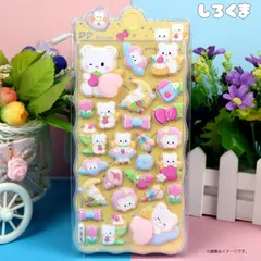 おしりシール シロクマ アソート ぷくぷくシール ぷにぷに ステッカー かわいい 動物 キャラクター デコ 癒し 手帳 スマホ ご褒美シール トイトレ まとめ買い セット HDL-5001 子供 キッズ 文房具 雑貨 プレゼント