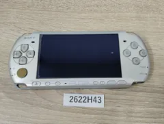 【2622H43】 SONY PSP  3000 本体 シルバー  中古 本体のみ 通電確認済み