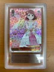 ws ヴァイスシュヴァルツ　Creamy Berry 上原 歩夢　ssp サイン CreamyBerry上原歩夢(サイン)(LNJ/W85-040SSP) | SSP | ドラゴンスター