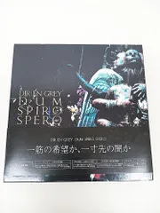 2026年最新】dum spiro spero dir en grey 限定の人気アイテム - メルカリ