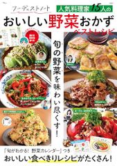 Item thumbnail for item 81f6f96b-a0b7-45f6-a6be-173ebe519af9