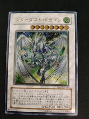スターダスト・ドラゴン TDGS-JP040 レリーフ - メルカリ