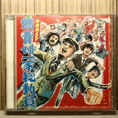 爆笑!!オール吉本クイズ王決定戦DX PlayStationソフト - メルカリ