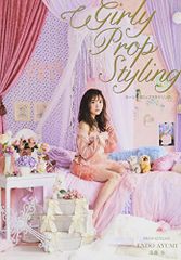 Item thumbnail for item 31693ceb-6e5f-49b1-b58a-25a0d2d1ba46