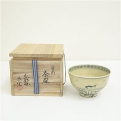 抹茶茶碗 薩摩焼 金彩 野崎正ニ 錦正 茶道具 共箱 窯印 送料無料