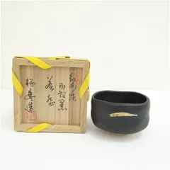 2026年最新】寒川栖豊の人気アイテム - メルカリ