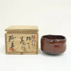 2026年最新】葵 茶碗の人気アイテム - メルカリ