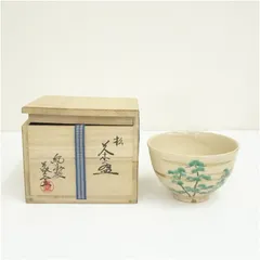 2026年最新】寒川栖豊の人気アイテム - メルカリ