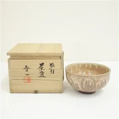熊本喜一造　粉引茶碗（共箱）  茶道 抹茶 おしゃれ 抹茶茶碗 抹茶碗 和食器 レトロ 茶器 骨董 茶わん 茶会 茶の湯 8月 10月 夏秋