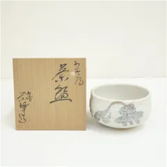 美濃焼　秀山窯造　志野茶碗（保護箱）  茶道 抹茶 おしゃれ 抹茶茶碗 抹茶碗 和食器 レトロ 茶器 骨董 茶わん 茶会 茶の湯