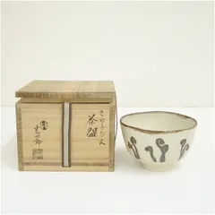 【中古品】茶道具　泉涌寺　山川敦司造　楓絵茶碗（共箱） 茶道具 抹茶茶碗 端午の節句 半七写 八ッ橋 山川敦司作 泉涌寺窯 八橋