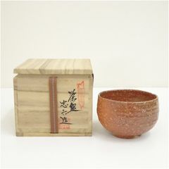 茶道具 赤楽 茶碗 大野桂山 傷無し 使用感あり 紙箱 当て箱 桜散らし