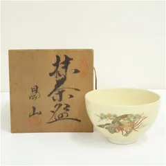 2026年最新】昌山 茶碗の人気アイテム - メルカリ