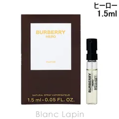 【ミニサイズ】 バーバリー BURBERRY ヒーロー P 1.5ml ミニフレグランス ミニ香水 [679421]