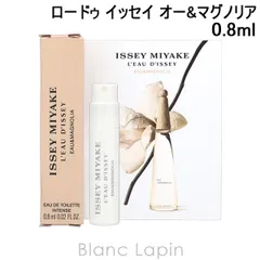 【ミニサイズ】 イッセイミヤケ ISSEY MIYAKE ロードゥ イッセイ オー&マグノリア EDT インテンス 0.8ml ミニフレグランス ミニ香水 [056674]〔メール便発送〕のサムネイル