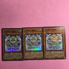 遊戯王 光神機 轟龍 旧アジア スーパー - メルカリ