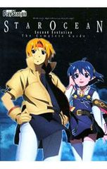 Item thumbnail for item 16ba0117-61ae-419c-aedb-afae7a82c785