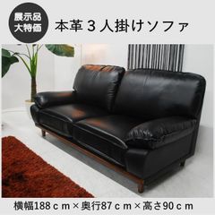 カズマックス様専用♥Poltromec Gemini 本革ソファ 2人掛け - メルカリ