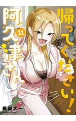 合格英熟語300／鈴木友康/狩野裕健 - メルカリ