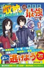 合格英熟語300／鈴木友康/狩野裕健 - メルカリ