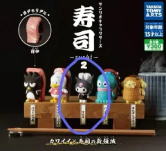 (未開封) サンリオ スシ ガチャ 第2弾 クロミ エビ寿司