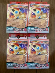 スタートデッキ ビクティニ 4点セット 未開封品