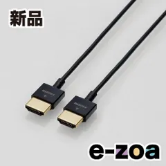 ELECOM  エレコム HDMIケーブル ウルトラスリム イーサネット対応 1.0m CAC-HD14US10BK (2471290)