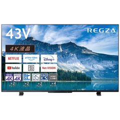 REGZA 43インチ4K液晶テレビ 43E350M 極美品 - メルカリ