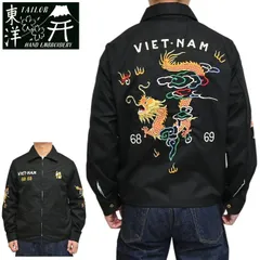 2026年最新】テーラー東洋 スカジャン xxlの人気アイテム - メルカリ