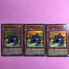 遊戯王 3期 放浪の勇者フリード 306-014 スーパーレア - メルカリ