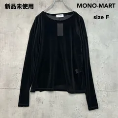 新品 未使用 MONO-MART モノマート シアーベロアクルーネックプルオーバー ブラック 長袖 カットソー シースルー 光沢 ベロア素材 透け感 ストレッチ 伸縮性 重ね着 レイヤード オーバーサイズ ビッグシルエットトップス ★ ◇■