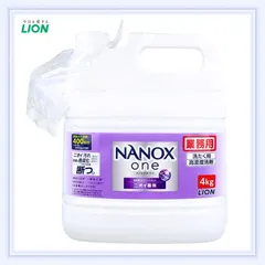 業務用 NANOX one(ナノックスワン) 高濃度コンプリートジェル ニオイ専用 4kg  ※沖縄・離島地域配送不可