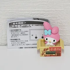 [NI] マイメロディ　マイメロ　サンリオキャラクターズ ダンボールウォッチ　サンリオ　Sanrio　ガチャガチャ　ガチャポン　カプセルトイ　キタンクラブ