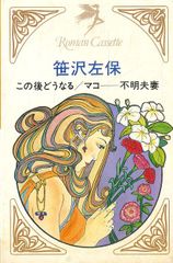 Item thumbnail for item b83cdbd5-992d-4310-8c54-5376fa5405d5