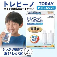 ワンウォーターeco キッチン用浄水器カートリッジ2個セット 株式会社フリーサイエンス 商品カタログ＊ワンウォーターECO