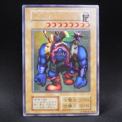 トリデプス LV.49 014/016 乱戦！ポケモンスクランブル / TA09594