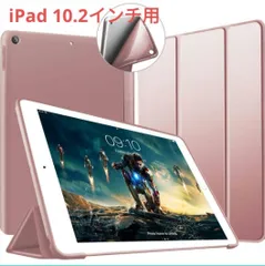 【状態(A)-未使用】iPad 10.2 ケース 第9/8/7世代 ピンク VAGHVEO 収納 保護 手帳型