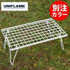 廃盤】UNIFLAMEユニフレーム ファイアグリル irori囲炉裏テーブル