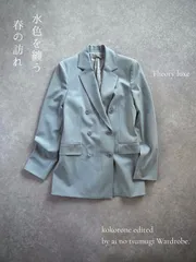 【未使用に近い】Theory luxe セオリーリュクス ダブルブレスト ジャケット 38 日本製 今期トレンドカラー 水色