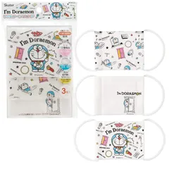 子供用 ドラえもん 洗える ガーゼマスク 層構造 布マスク 給食当番 給食 保育園 幼稚園 低学年 ガーゼ 綿100% 子供 3枚入 抗菌 防臭 スケーター