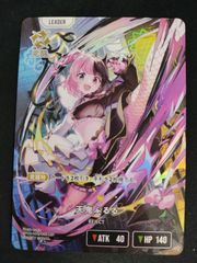 中古TCG】Xross Stars 天鬼ぷるる(BP02-100/082)(LRP)【50-59】 - メルカリ