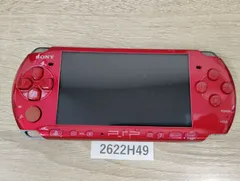 【2622H49】 SONY PSP 3000 本体 レッド 中古 本体のみ 通電確認済み