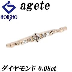 アガット ダイヤモンド リング K18ピンクゴールド agete 細め 華奢 中古 宝正 904270