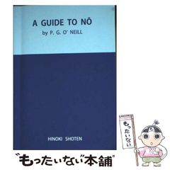 洋書 画集『Isamu Noguchi』イサム・ノグチ 作品集 Prestel刊 - メルカリ