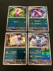 2026年最新】ニドリーノ マスターの人気アイテム - メルカリ