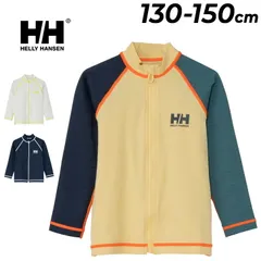 ヘリーハンセン キッズ 長袖 ラッシュガード 130-150cm 水着 HELLYHANSEN HHフルジップ スイムジャケット 子ども用 水着 スイムウェア 耐海水 耐塩素 紫外線・日焼け対策 プール マリンスポーツ 男の子 女の子  /HJ82600
